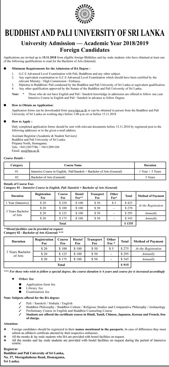 BA Degree - Buddhist & Pali University of Sri Lanka